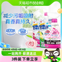 Kao 花王 进口马桶清洁剂喷雾补充装330ml