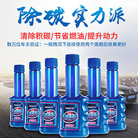 CHIEF 车仆 CP10068 汽油添加剂 60ml/瓶*6瓶