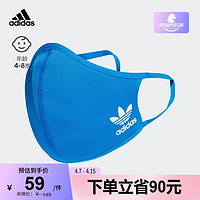 adidas阿迪达斯男小童装训练运动口罩H32392 鸟羽蓝 NS