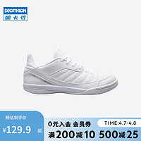 DECATHLON 迪卡侬 青少年五人制足球鞋Eskudo 500 KD- 白色（鞋带款） 2975395 35码