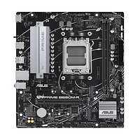 ASUS 华硕 PRIME B650M-R 支持DDR5 CPU 7700X/7600X/7500F (AMD B650/socket AM5)