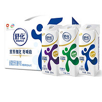 yili 伊利 11月产舒化奶高钙全脂低脂型220ml*12盒无乳糖牛奶整箱