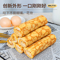 88VIP：BRUTTO 布鲁托 奶皮藜麦肉松卷面包 400g