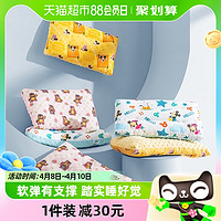 88VIP：Disney 迪士尼 儿童枕头安抚豆豆枕宝宝婴儿枕头1岁以上6岁新生幼儿园四季