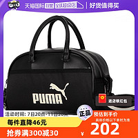 PUMA 彪马 单肩包男包女包运动斜挎包健身包拎包078825正品