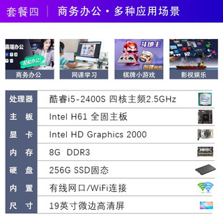  FOTEN/梵泰 超薄微边 一体机电脑  核芯显卡 23.8英寸 128GB 16GB i7