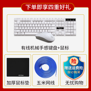  FOTEN/梵泰 超薄微边 一体机电脑  核芯显卡 23.8英寸 128GB 16GB i7