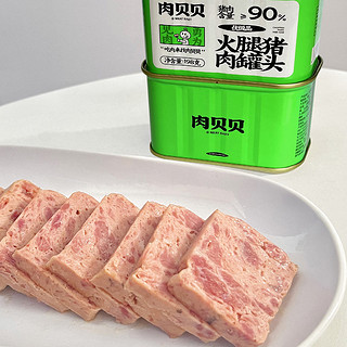 囍从蟹来 肉贝贝火腿猪肉罐头午餐肉