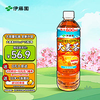 ITOEN 伊藤园 大麦茶茶叶饮料600ml*15瓶