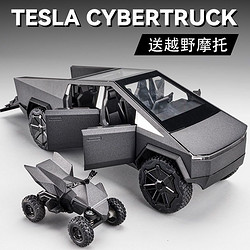 CHE ZHI 车致 新品1:24仿真特斯拉皮卡合金汽车模型金属越野车玩具车儿童礼物