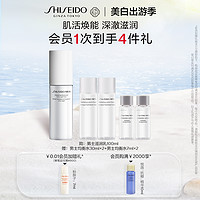 SHISEIDO 资生堂 新款男士滋润乳100ml 保湿清爽舒缓护肤