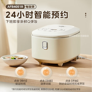 Midea/美的 多功能复合内胆 智能电饭煲  4L