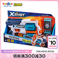 ZURU xshot特攻非凡系列涡轮发射器16连发男孩玩具枪软弹枪23000