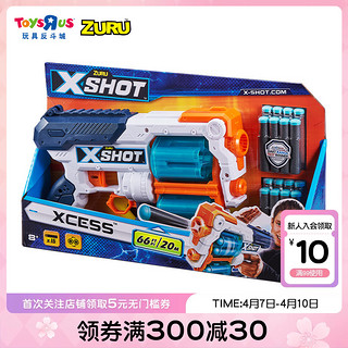 ZURU xshot特攻非凡系列涡轮发射器16连发男孩玩具枪软弹枪23000