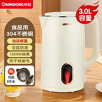 CHANGHONG 长虹 电热水壶 不锈钢 自动断电 大容量 CSH-18MD1 白色 3.0L