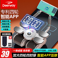 Deerway 德尔惠 健腹轮腹肌轮肘撑健腹轮自动回弹练腹肌神器多功能健身器材