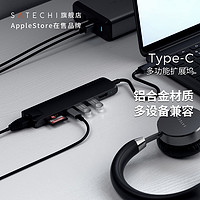 SATECHI 扩展坞Typec转换USB集线器适用MacBook笔记本电脑拓展