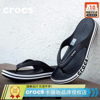 crocs 卡骆驰 拖鞋男女鞋 2024新款运动休闲沙滩鞋透气耐磨防滑