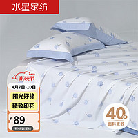 MERCURY 水星家纺 100%纯棉床单夏季单双人单件可裸睡棉被单床罩200x230cm玫瑰语录