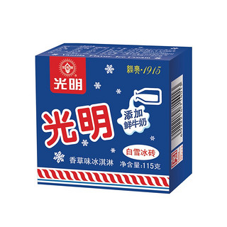 光明牌 冰砖香草味 24盒