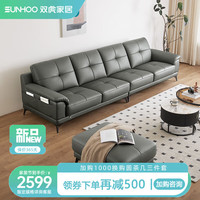 双虎轻奢真皮沙发加厚头层牛皮沙发现代简约直排三人位客厅沙发610 荔枝纹真皮【D玛雅灰】  3.35m 【左扶3+右扶3】