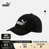 PUMA 彪马 官方正品 新款儿童学生拼色鸭舌帽 ESS 021688