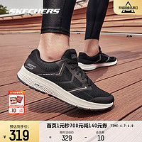 SKECHERS 斯凯奇 春夏超新星同款男缓震跑鞋跑步鞋舒适休闲运动鞋子