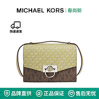 百亿补贴：MICHAEL KORS 迈克·科尔斯 MK Hendrix 超小号拼色斜挎包纯色单肩女包 32H0S1HC0T