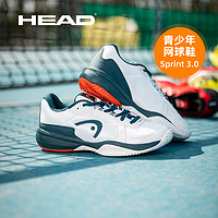 HEAD 海德 正品HEAD海德儿童网球鞋Sprint耐磨透气青少年防滑专业网球运动鞋