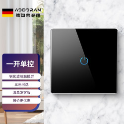 奥多朗 86型触摸开关插座镜面触控感应智能开关面板钢化玻璃触控屏式