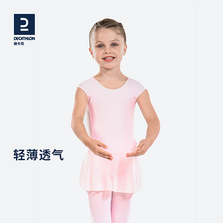 DECATHLON 迪卡侬 舞蹈练功服春夏儿童女童幼儿园紧身芭蕾演出服连体衣KIDX