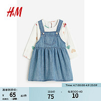 H&M 童装女婴幼童套装2件式长袖上衣牛仔连衣裙1163545 牛仔蓝/心形 90/52