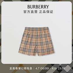 BURBERRY 博柏利 女装 侧边条纹 Vintage 格纹弹力棉质短裤80405981