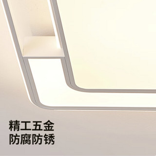 NVC Lighting 雷士照明 玉灵系列 EXND8282 LED吸顶灯 54W 480*480*75mm