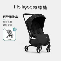 mima 西班牙mima zigi上飞机加宽座椅手推车 单手折叠网红可坐躺婴儿车