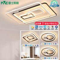 Lighting 雷士 NVC 塑影系列 吸顶灯套装 三室一厅