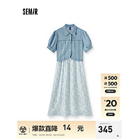 森马（Semir）连衣裙女肌理碎花吊带裙牛仔上衣2024夏两件 蓝色调00388 170/92A/XL