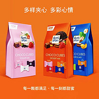 Ritter SPORT 德国RitterSport瑞特斯波德什锦夹心牛奶巧克力零食糖果 72g