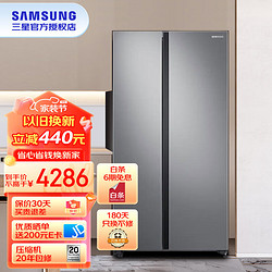 SAMSUNG 三星 655升大容量对开门冰箱  支持 RS62R5007M9/SC 银色