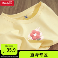 班尼路 粉色短袖女夏季宽松大码今年流行时尚上衣纯棉圆领半袖 鹅黄-爱心小花K M