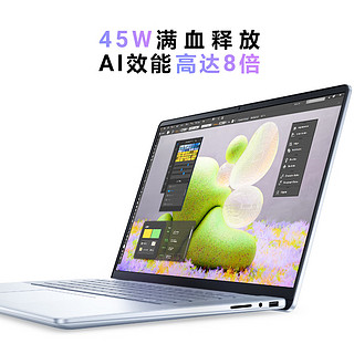 戴尔（DELL）笔记本电脑灵越16PLUS-7640酷睿Ultra 7 120Hz高性能AI轻薄本商务游戏(155H 锐炫显卡32G 1T 2.5K) Ultra AI超能本 灵越16PLUS