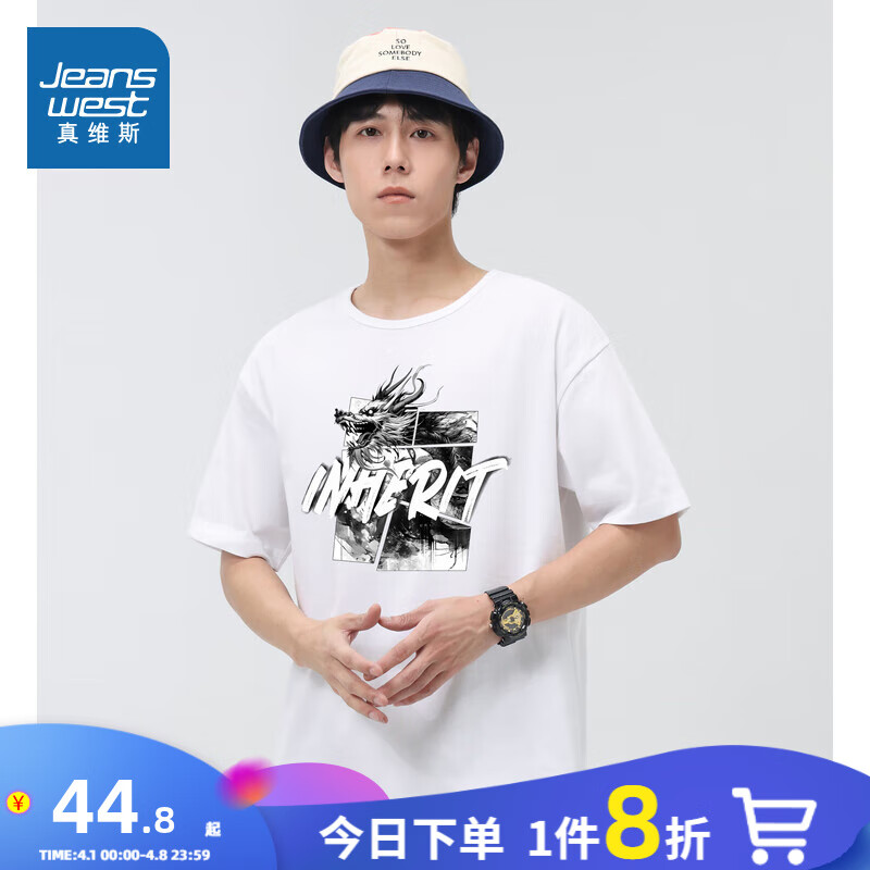 白色2101