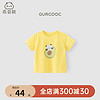 乖奇熊宝宝短袖T恤夏季薄款男女卡通纯棉婴儿半袖上衣服儿童夏装 明黄色 90cm