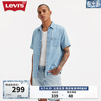 Levi's李维斯24夏季男士甄选棉宽松休闲复古牛仔短袖衬衫 牛仔蓝 L