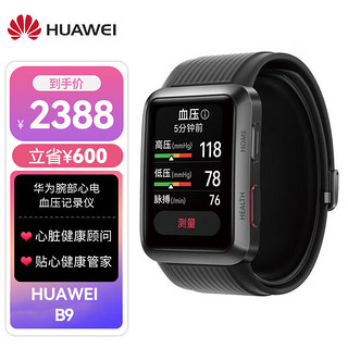 HUAWEI 华为 WATCH D 智能手表 38mm 黑色铝合金表壳 黑色塑胶表带（血压、GPS、血氧、ECG）