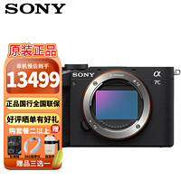 SONY 索尼 ILCE-7CM2 新全画幅微单 黑色