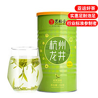 EFUTON 艺福堂 茶叶绿茶 新茶明前浓香龙井茶250g 2024杭州钱塘茗茶罐装