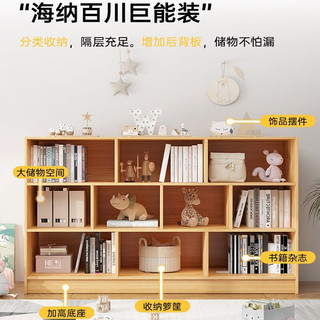 YIZAO 宜造 书架落地置物架小型书柜收纳柜分层架卧室客厅置物柜储物柜格子柜 80cm