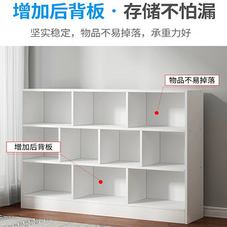 YIZAO 宜造 书架落地置物架小型书柜收纳柜分层架卧室客厅置物柜储物柜格子柜 80cm