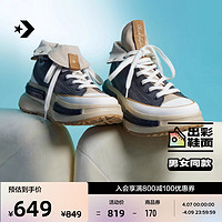 CONVERSE 匡威 官方 Run Star Legacy CX可翻折夹心厚底鞋A09110C